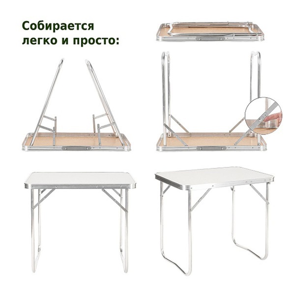 Стол складной Green Glade Р109 (70х50 см)