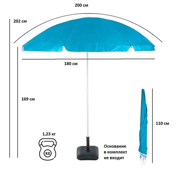 Зонт Green Glade 0012 голубой