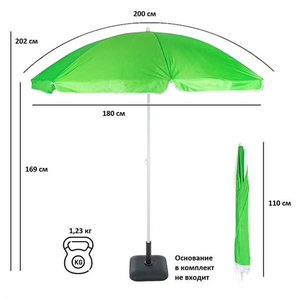 Зонт Green Glade 0013 зелёный
