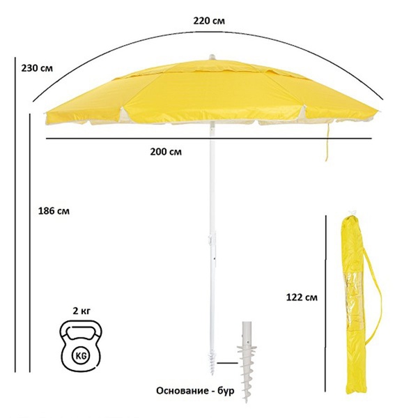 Зонт Green Glade 1282 жёлтый