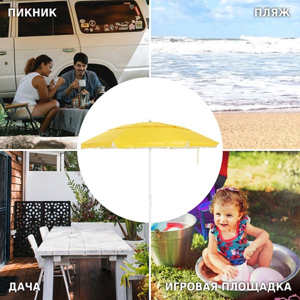 Зонт Green Glade 1282 жёлтый