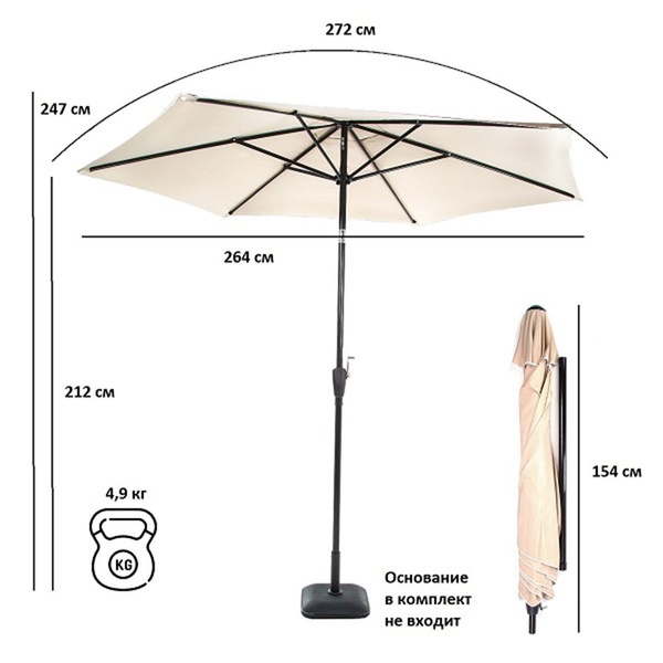 Зонт Green Glade 2091 бежевый