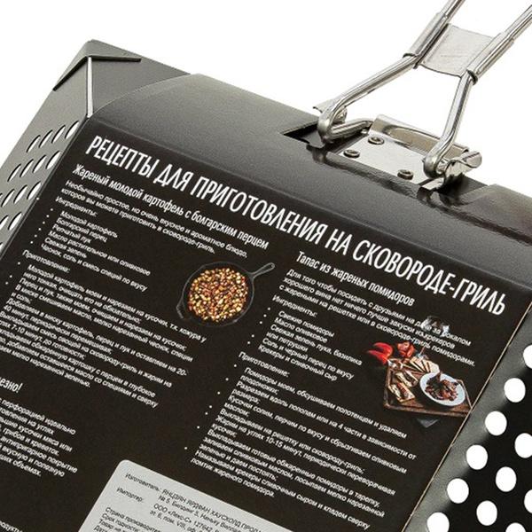 Сковорода-гриль Green Glade 7401