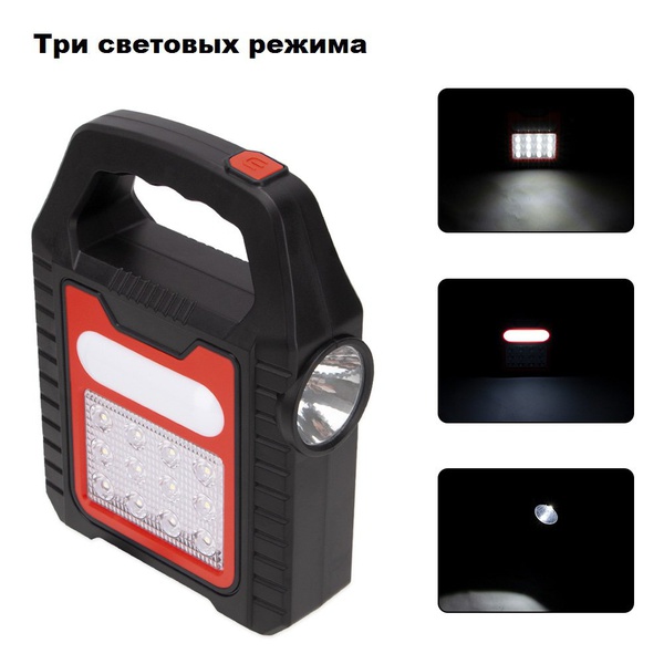 Фонарь портативный Адвентурика 878 B