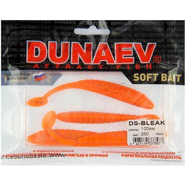 Приманка Dunaev DS Bleak (250) морковный, блёстки чёрные, 100 мм, 4 шт.
