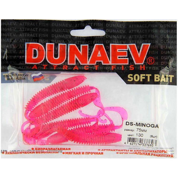 Приманка Dunaev DS Minoga (130) маджента, блёстки чёрные, 100 мм, 4 шт.
