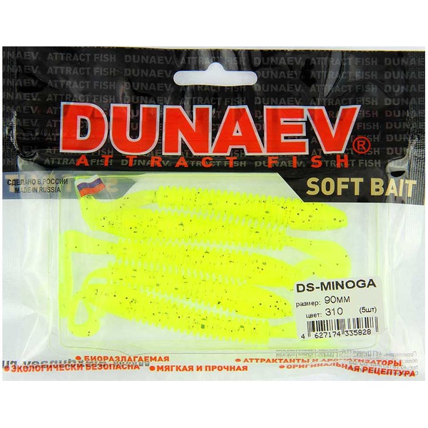 Приманка Dunaev DS Minoga (310) жёлтый, блёстки чёрные, 90 мм, 5 шт.