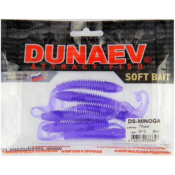 Приманка Dunaev DS Minoga (610) фиолетовый, блёстки серебрянные, 75 мм, 6 шт.