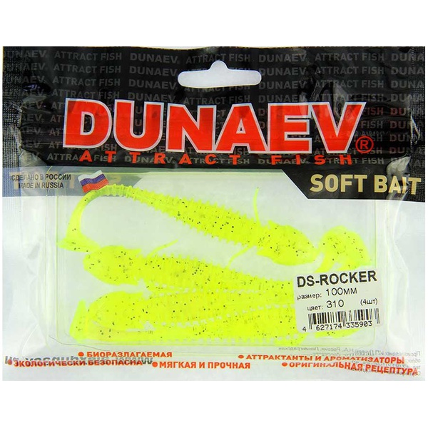 Приманка Dunaev DS Rocker (310) жёлтый, блёстки чёрные, 100 мм, 4 шт.