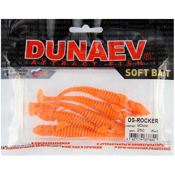 Приманка Dunaev DS Rocker (250) морковный, блёстки чёрные, 90 мм, 5 шт.