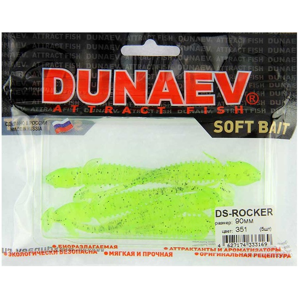 Приманка Dunaev DS Rocker (351) шартрез, блёстки чёрные, 90 мм, 5 шт.