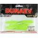 Приманка Dunaev DS Rocker (351) шартрез, блёстки чёрные, 90 мм, 5 шт.. Фото 1