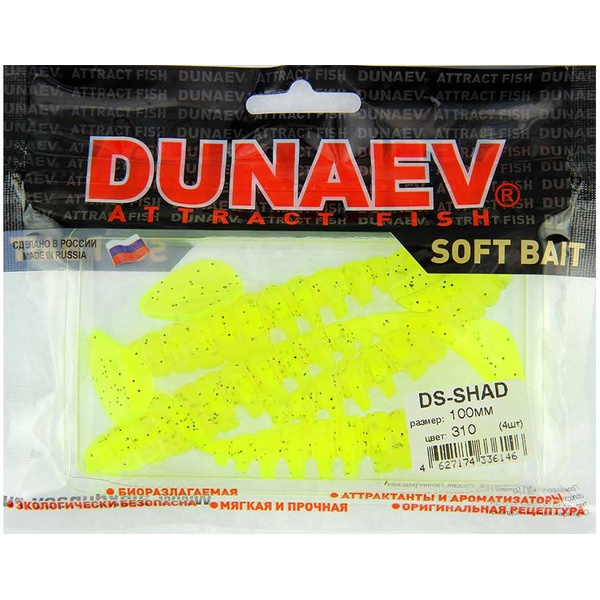 Приманка Dunaev DS Shad (310) жёлтый, блёстки чёрные, 100 мм, 4 шт.