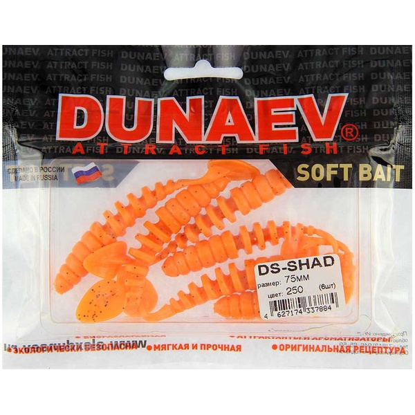Приманка Dunaev DS Shad (250) морковный, блёстки чёрные, 750 мм, 6 шт.