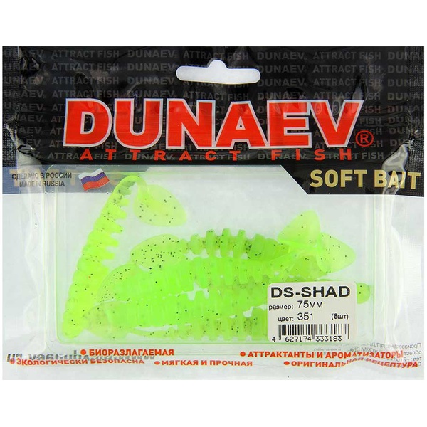 Приманка Dunaev DS Shad (351) шартрез, блёстки чёрные, 750 мм, 6 шт.