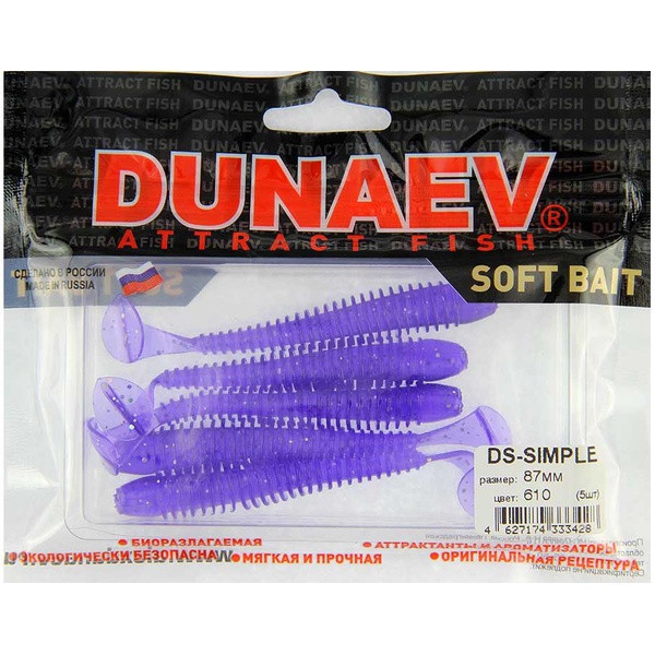 Приманка Dunaev DS Simple (610) фиолетовый, блёстки серебрянные, 87 мм, 5 шт.