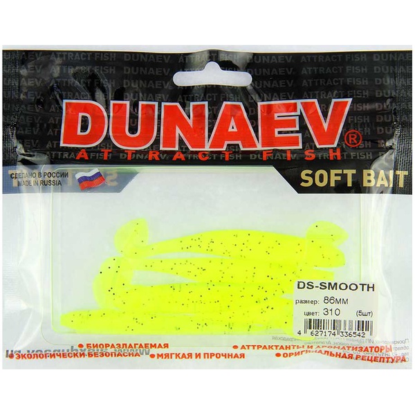 Приманка Dunaev DS Smooth (310) жёлтый, блёстки чёрные, 86 мм, 5 шт.