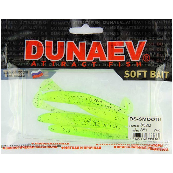 Приманка Dunaev DS Smooth (351) шартрез, блёстки чёрные, 86 мм, 5 шт.