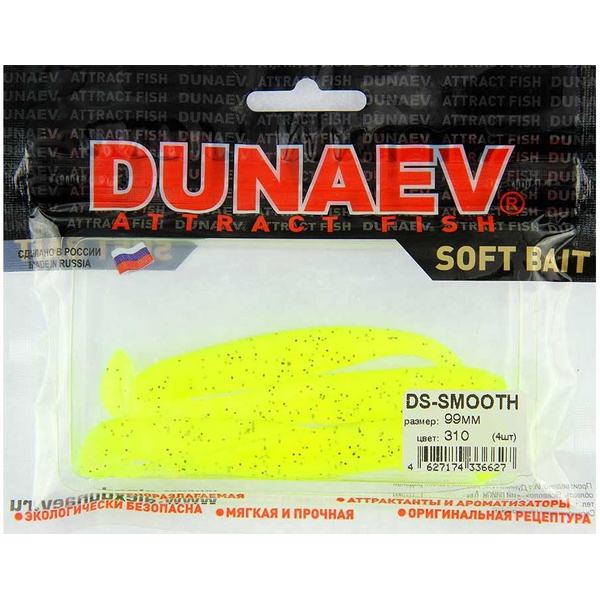 Приманка Dunaev DS Smooth (310) жёлтый, блёстки чёрные, 99 мм, 4 шт.