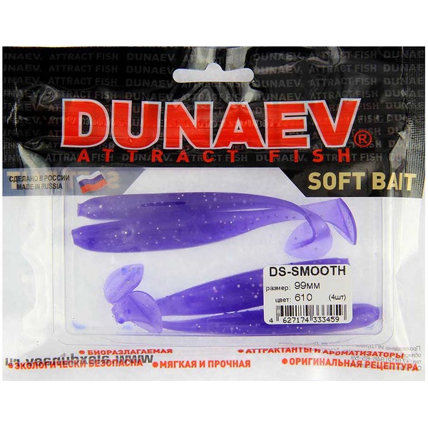 Приманка Dunaev DS Smooth (610) фиолетовый, блёстки серебрянные, 99 мм, 4 шт.