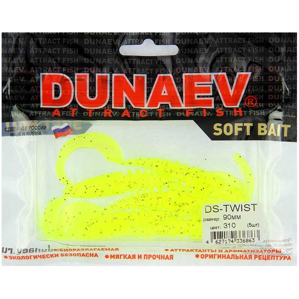 Приманка Dunaev DS Twist (310) жёлтый, блёстки чёрные, 90 мм, 5 шт.