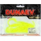 Приманка Dunaev DS Twist (310) жёлтый, блёстки чёрные, 90 мм, 5 шт.. Фото 1