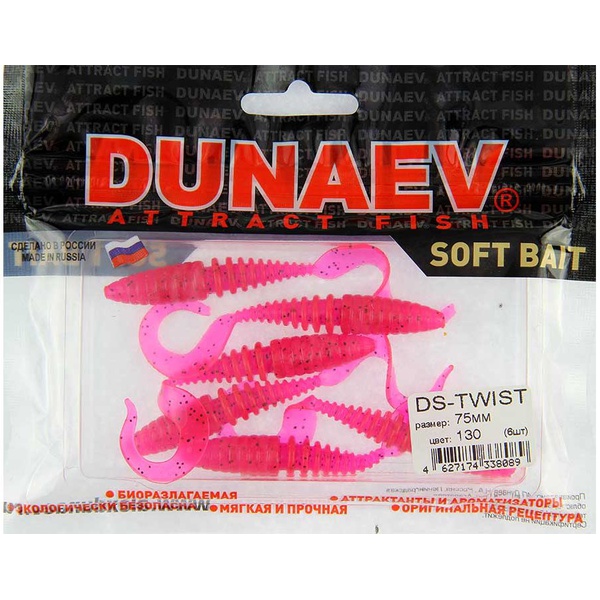 Приманка Dunaev DS Twist (130) маджента, блёстки чёрные, 75 мм, 6 шт.