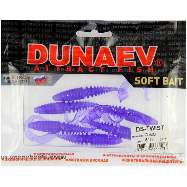 Приманка Dunaev DS Twist (610) фиолетовый, блёстки серебрянные, 75 мм, 6 шт.