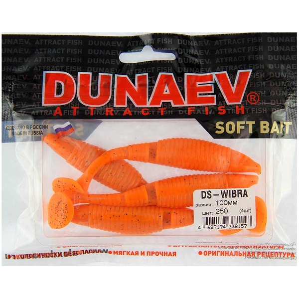 Приманка Dunaev DS Wibra (250) морковный, блёстки чёрные, 100 мм, 4 шт.