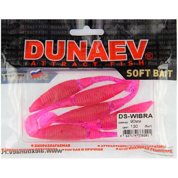 Приманка Dunaev DS Wibra (130) маджента, блёстки чёрные, 90 мм, 5 шт.