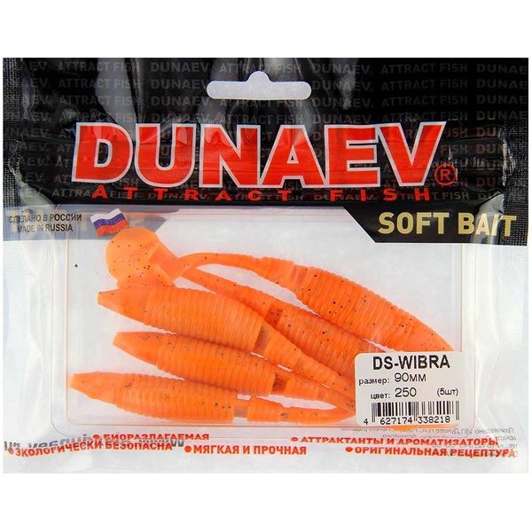 Приманка Dunaev DS Wibra (250) морковный, блёстки чёрные, 90 мм, 5 шт.
