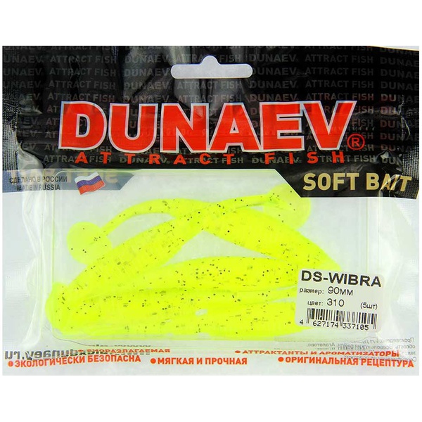 Приманка Dunaev DS Wibra (310) жёлтый, блёстки чёрные, 90 мм, 5 шт.
