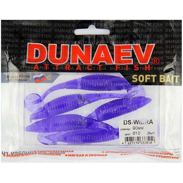 Приманка Dunaev DS Wibra (610) фиолетовый, блёстки серебрянные, 90 мм, 5 шт.