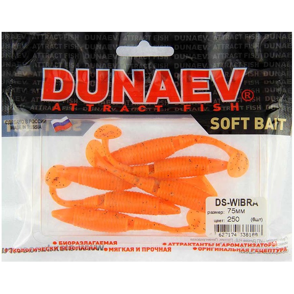 Приманка Dunaev DS Wibra (250) морковный, блёстки чёрные, 75 мм, 6 шт.