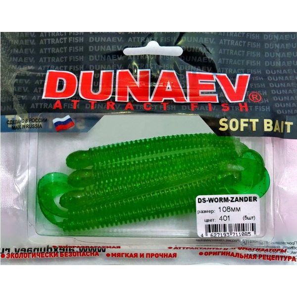 Приманка Dunaev DS Worm Zander (401) зелёный, 108 мм, 5 шт.