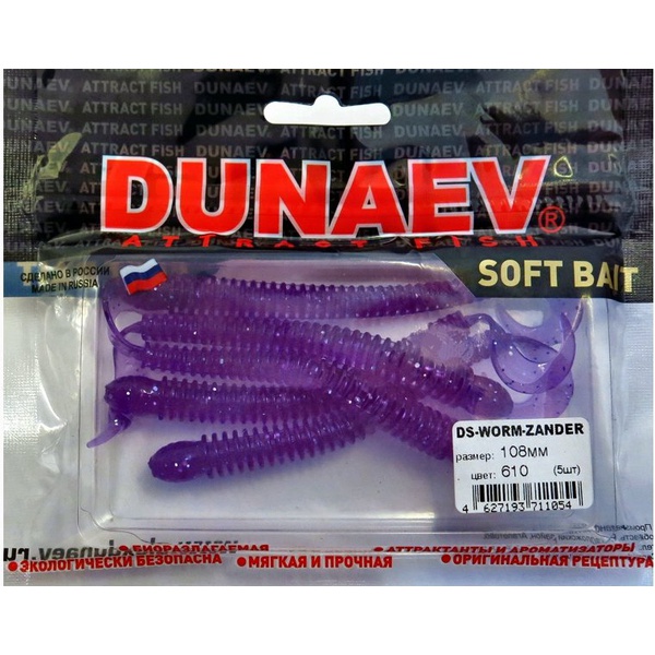 Приманка Dunaev DS Worm Zander (610) фиолетовый, блёстки серебрянные, 108 мм, 5 шт.