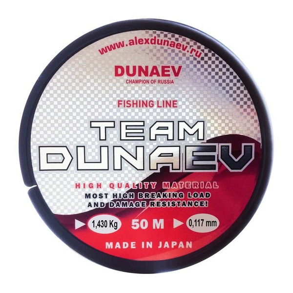 Леска Dunaev Team Dunaev 50 м 0,117 мм