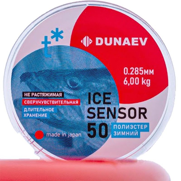 Леска Dunaev iCE Sensor 50 м 0,330 мм