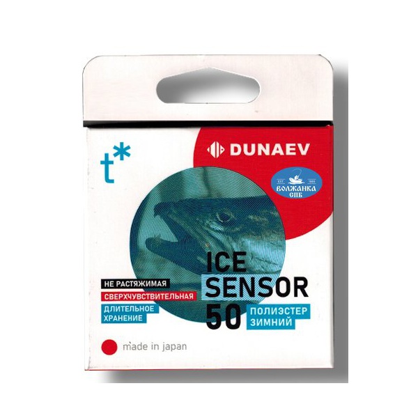 Леска Dunaev iCE Sensor 50 м 0,330 мм