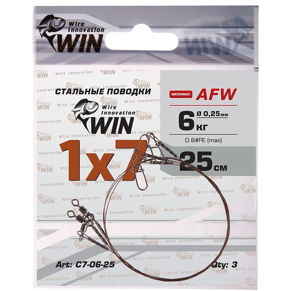 Поводки Win 1х7 (AFW) (3 шт.) 6 кг 25 см