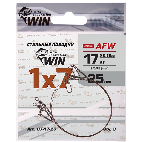 Поводки Win 1х7 (AFW) (3 шт.) 17 кг 25 см