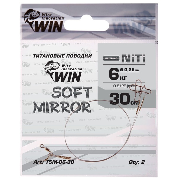 Поводки Win Soft Mirror (2 шт.) 6 кг 30 см