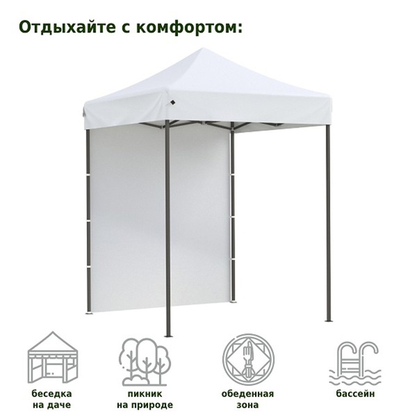 Тент садовый Green Glade 2101