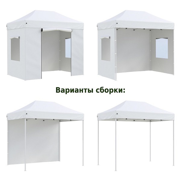 Тент садовый Helex 4320 (3х2х3 м) белый