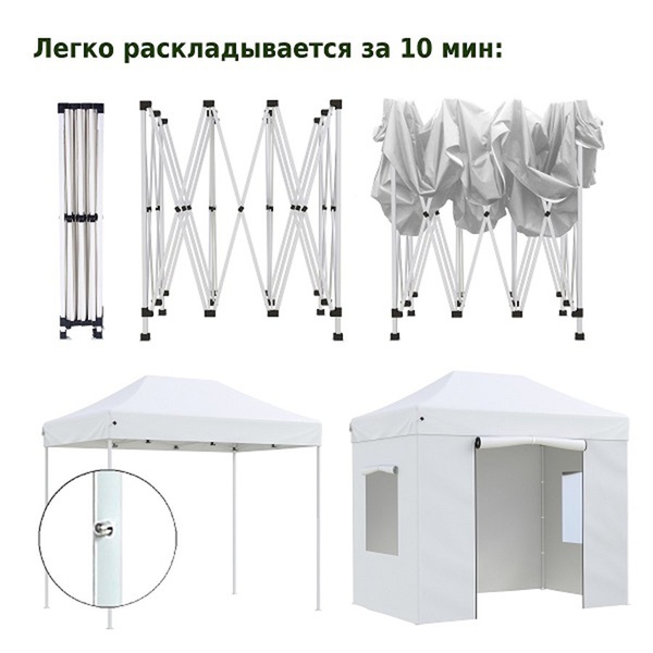 Тент садовый Helex 4320 (3х2х3 м) белый