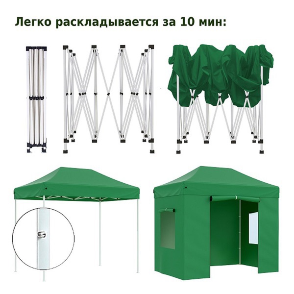 Тент садовый Helex 4321 (3х2х3 м) зелёный