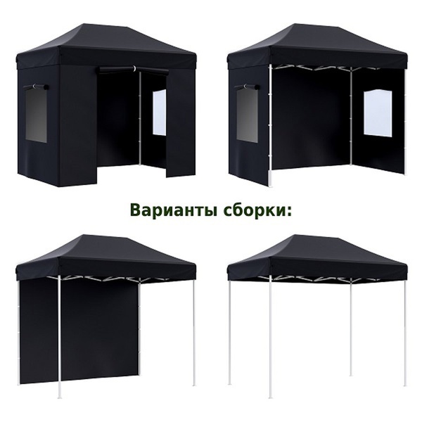 Тент садовый Helex 4322 (3х2х3 м) чёрный