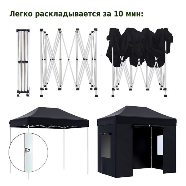 Тент садовый Helex 4322 (3х2х3 м) чёрный