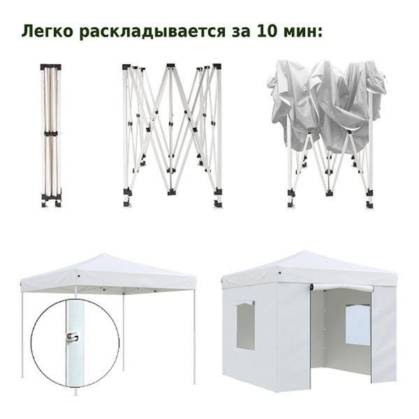 Тент садовый Helex 4330 (3x3х3 м) белый