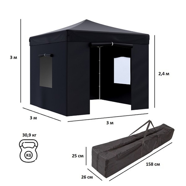 Тент садовый Helex 4332 (3x3х3 м) чёрный